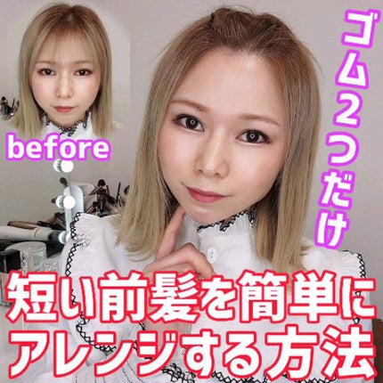 ã䜿ã£ãã¯ãã³ãïŒ1æç®ïŒ