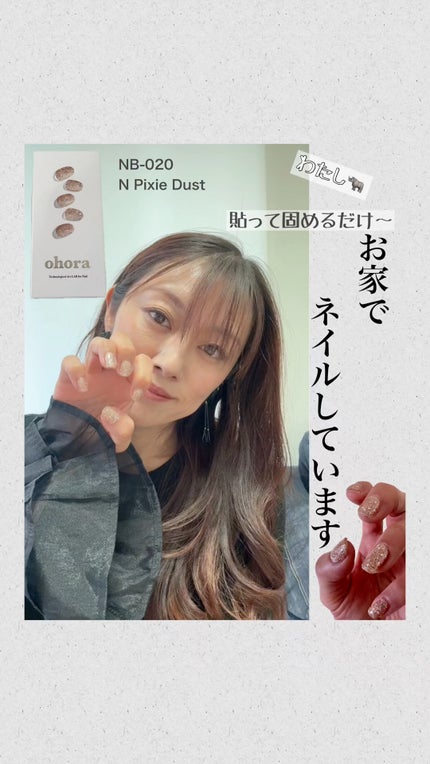セミキュアジェルネイル(ハンド)/ohora/ネイルシールの人気ショート動画