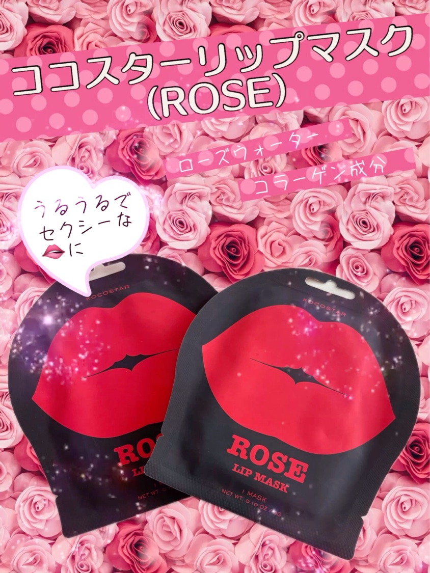 リップマスク ローズ/KOCOSTAR(ココスター)/シートマスク・パックを使ったクチコミ（1枚目）