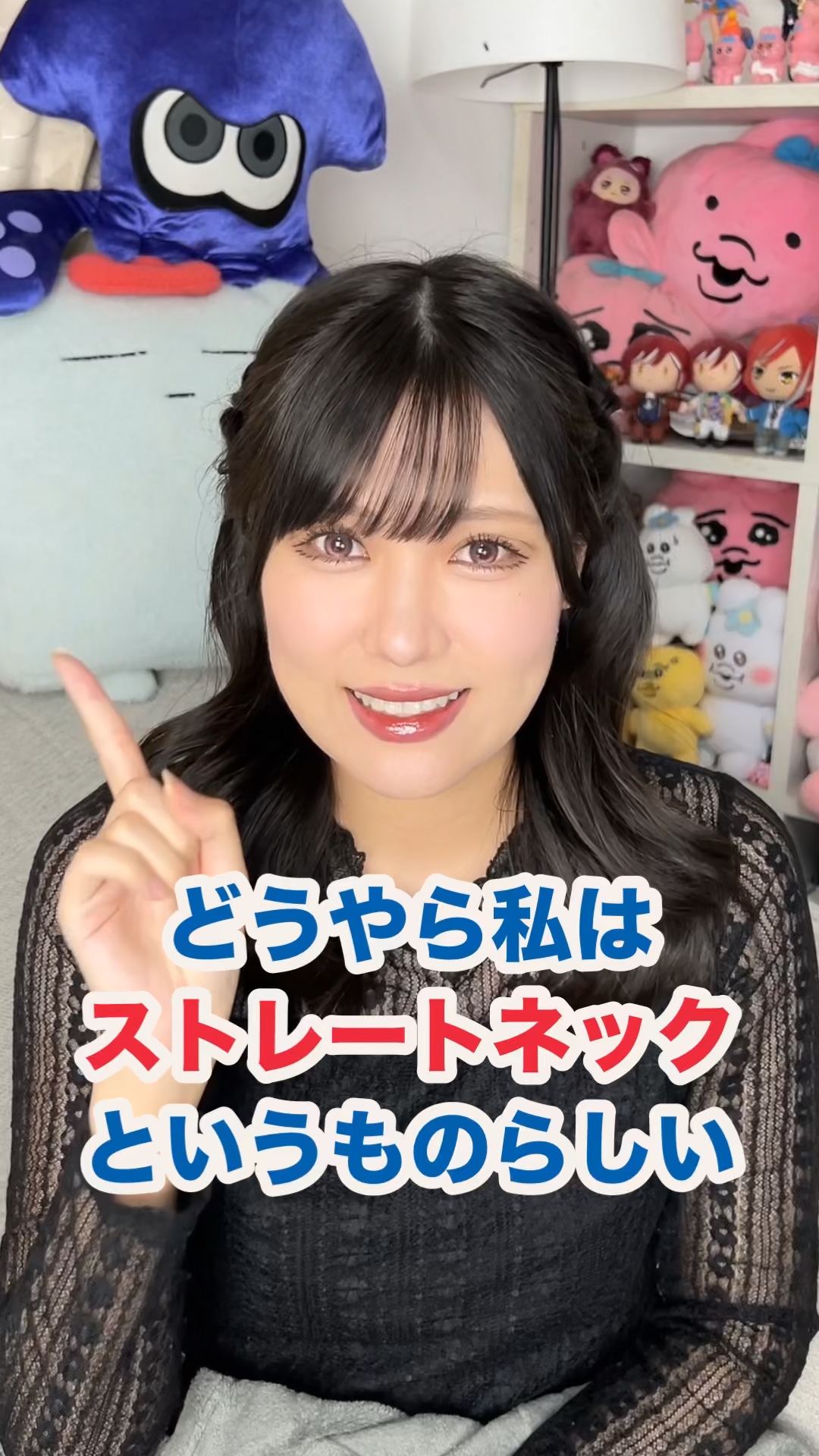 皆の中にもストレートネックの人いる？
⁡
🙏この投稿がいいなと思ったら
     ♥️&📎をお願いします！
     (いつも心の支えになっています)
⁡
⁡
∞-------------------------------------