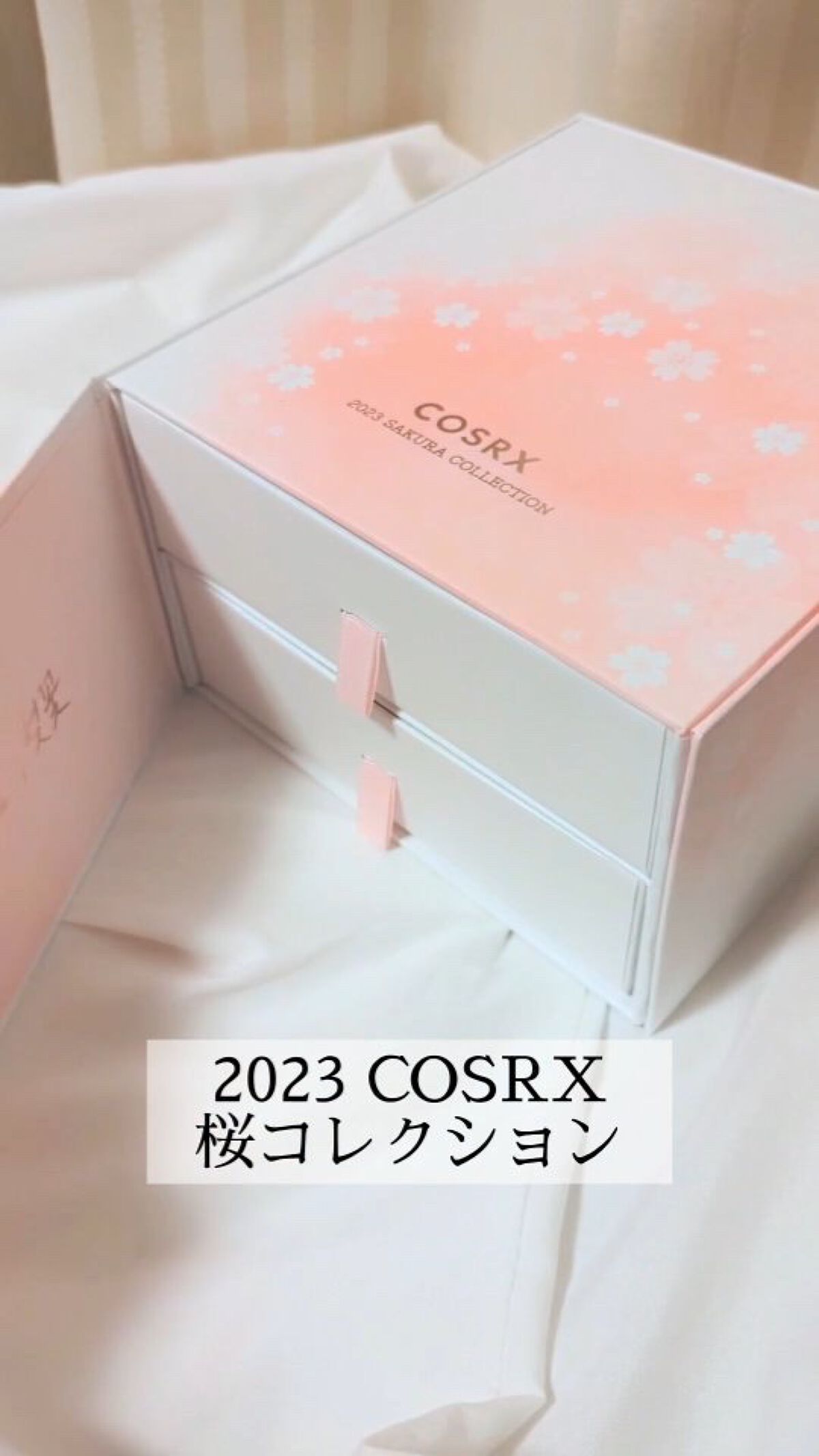 ピュアフィットシカカーミングトゥルーシートマスク /COSRX/シートマスク・パックの人気ショート動画