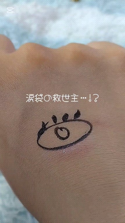 プランぷくコーデアイズ/キャンメイク/パウダーアイシャドウを使ったクチコミ(1枚目)