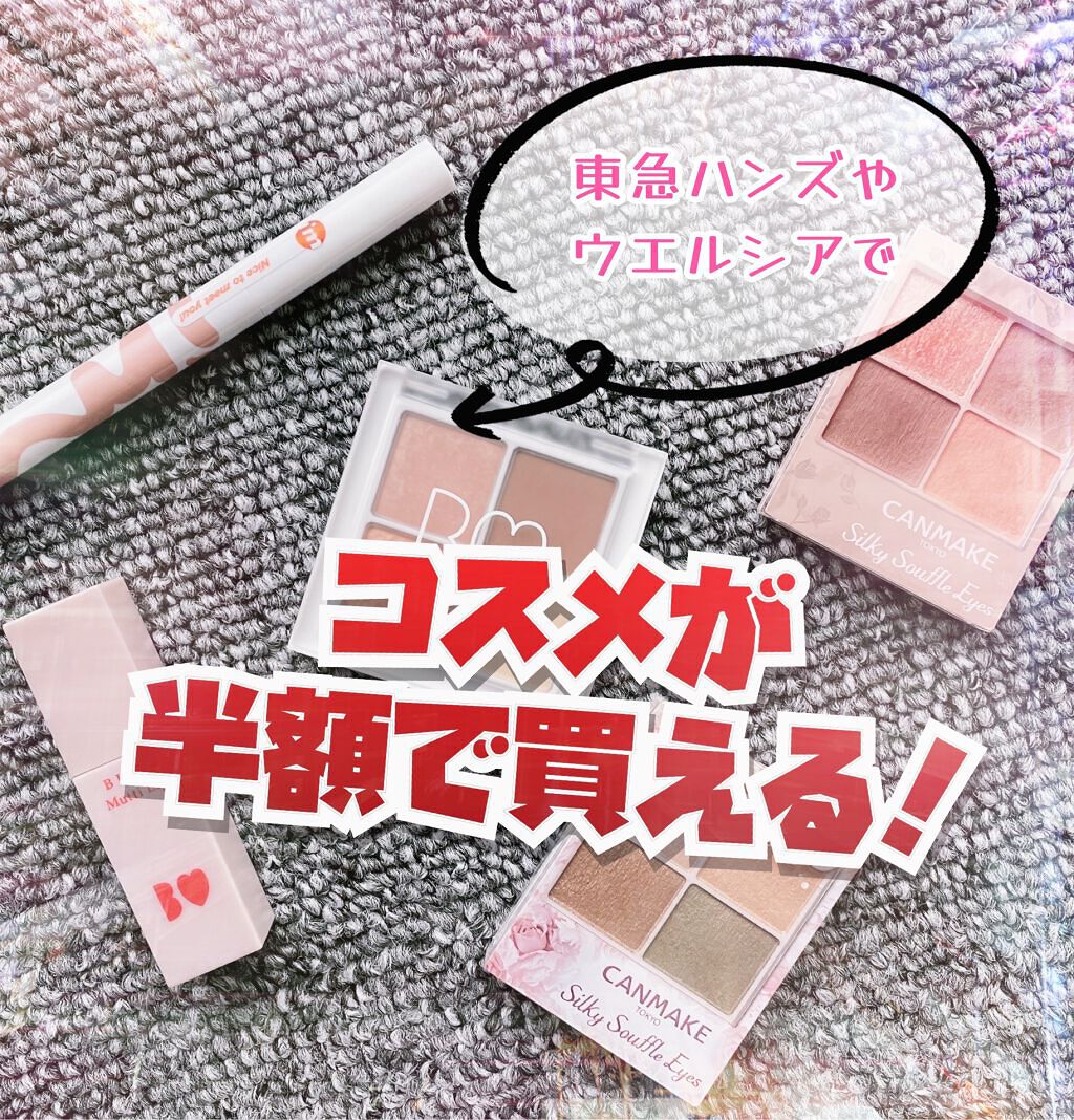 アイムスティックシャドウシマー/i’m meme/スティックアイシャドウを使ったクチコミ（1枚目）