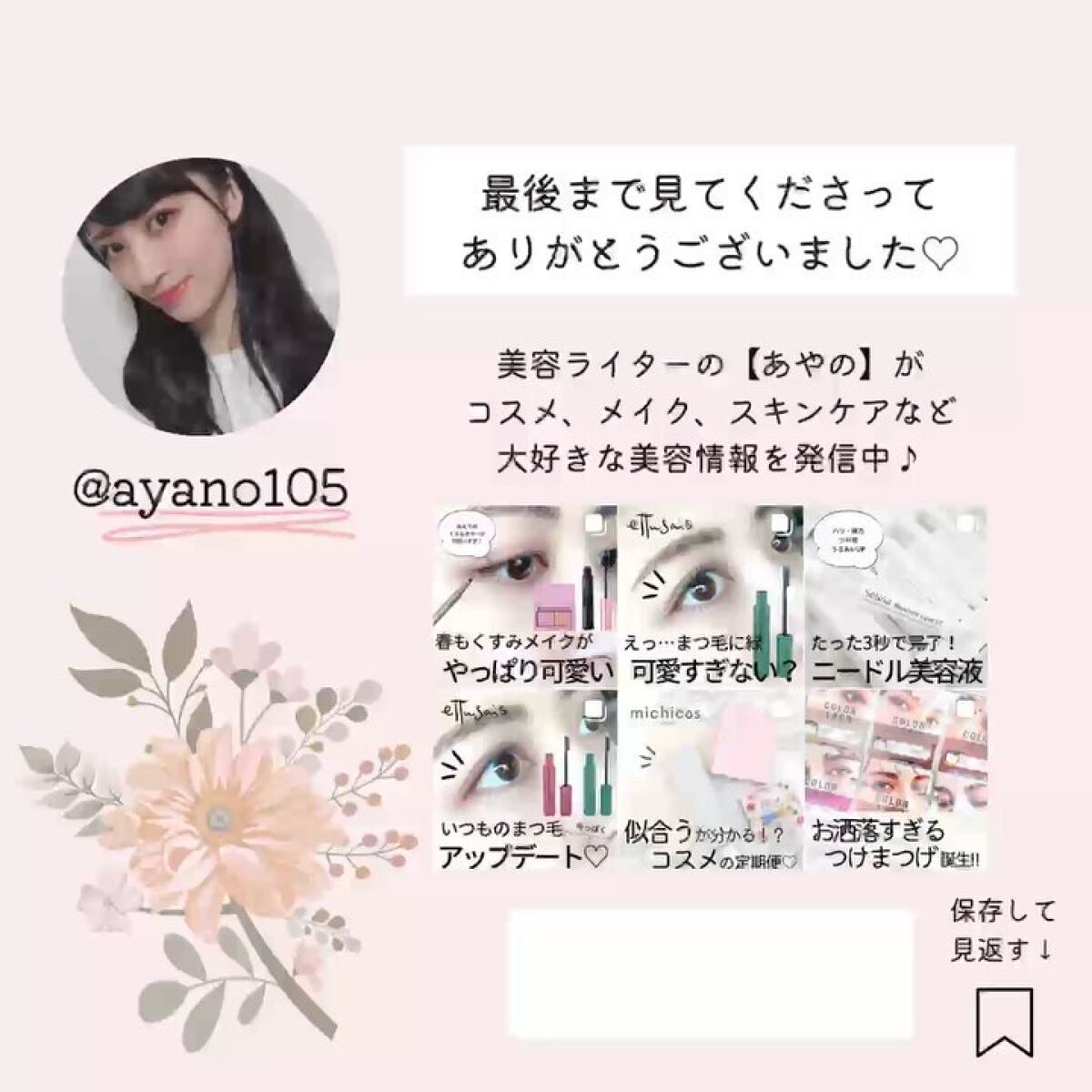 ナイトバカンスリップジェル/KATE/口紅の動画クチコミ1つ目