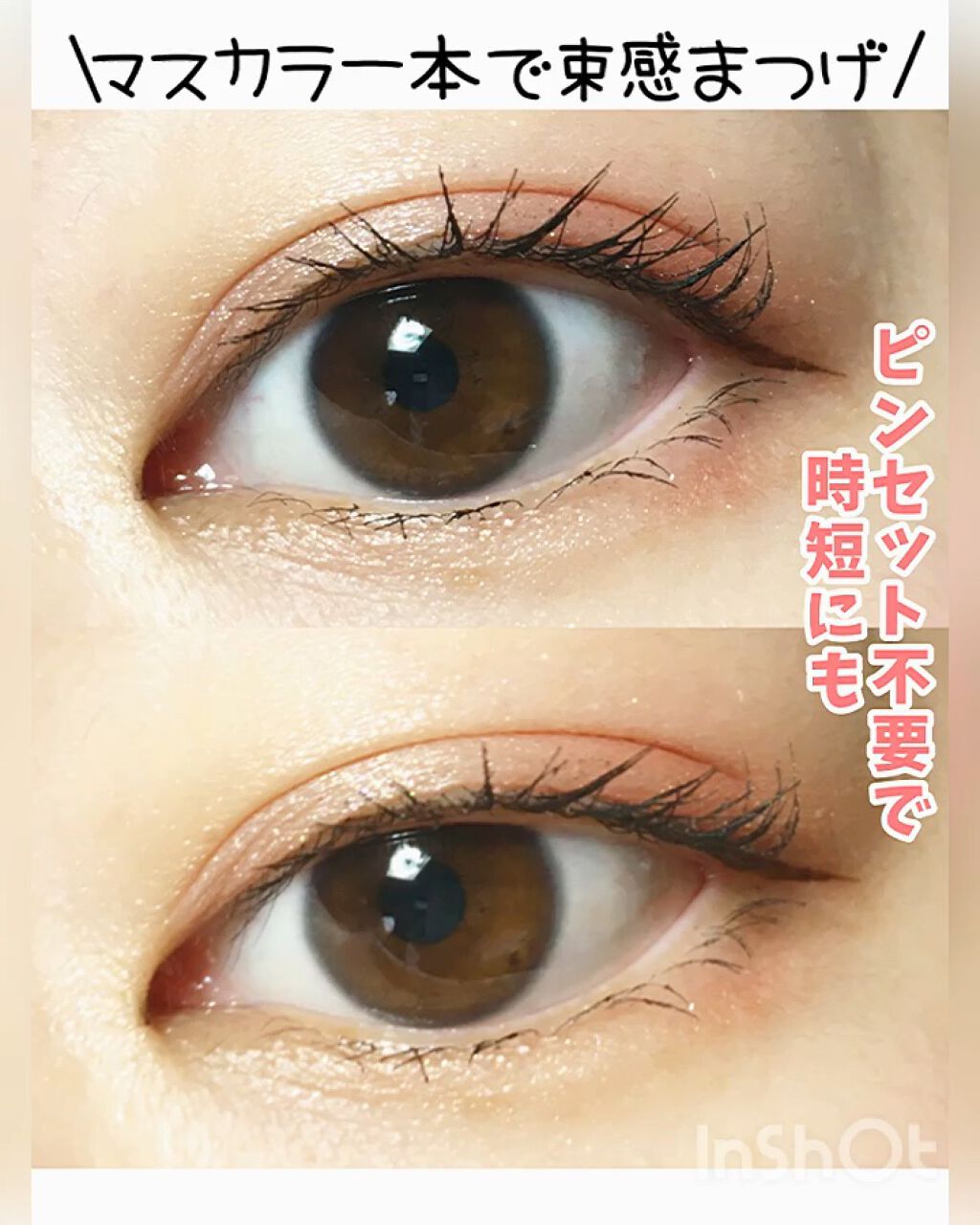 ジューシーピュアアイズ/キャンメイク/アイシャドウパレットを使ったクチコミ（1枚目）