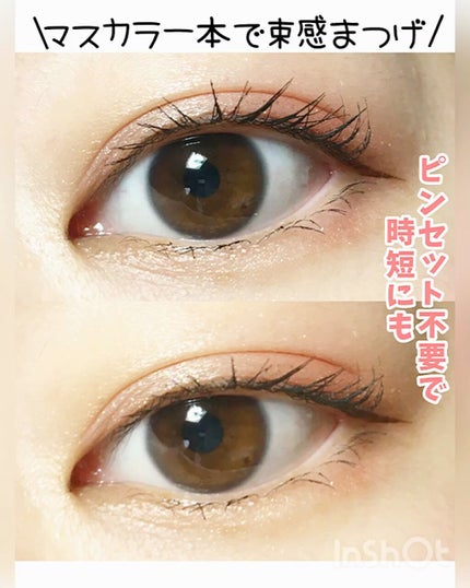 ラッシュニスタ N/MAYBELLINE NEW YORK/マスカラの人気ショート動画