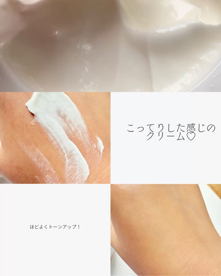 BnD ネックアイロン トーンアップ クリーム/BnD/ネック・デコルテケアを使ったクチコミ（2枚目）