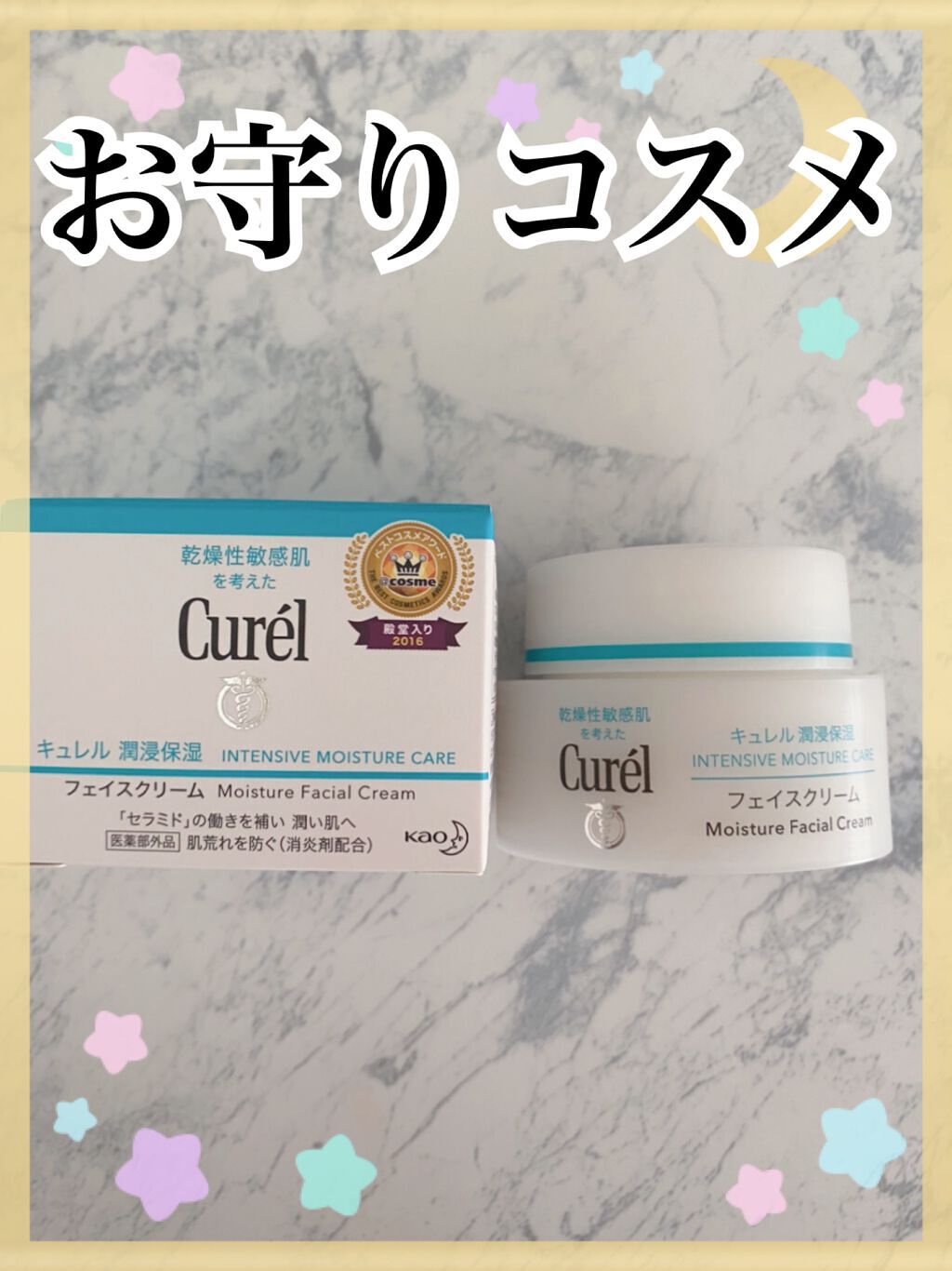 クリーム/キュレル/ボディクリームの人気ショート動画