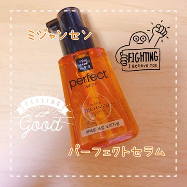 ずっと使ってみたかったけど機会がなく買わずにいた
ミジャンセンのヘアオイルをとうとう前回のメガ割で購入しました😊💕
日本で買う1本の値段で2本買えるのすごい...

💕使用感💕
パケはころんとしていて小