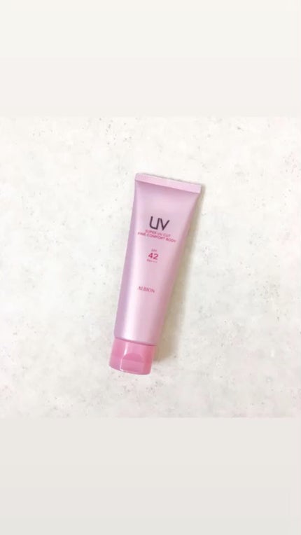 スーパー UV カット ファインコンフォート ボディ/ALBION/日焼け止めミルクの人気ショート動画