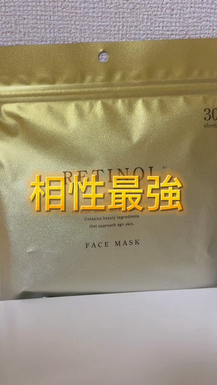 ルルルン ハイドラ EX マスク/ルルルン/シートマスク・パックの人気ショート動画