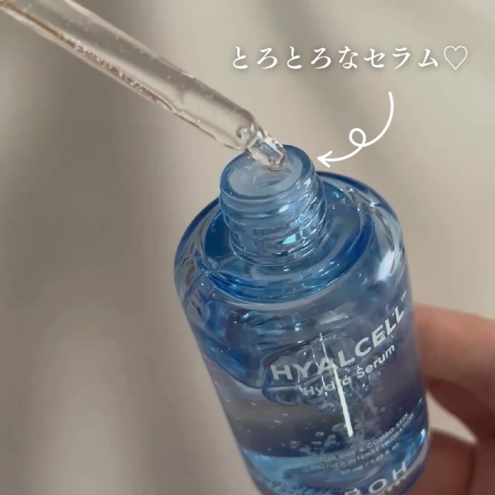 ︎︎︎︎ヒアルセルハイドラクリーム/BIOHEAL BOH/フェイスクリームの動画クチコミ1つ目