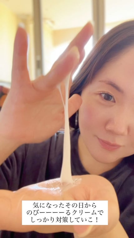 プレミアムナイテ スレッドネッククリーム/MEDIPEEL/ネック・デコルテケアの人気ショート動画