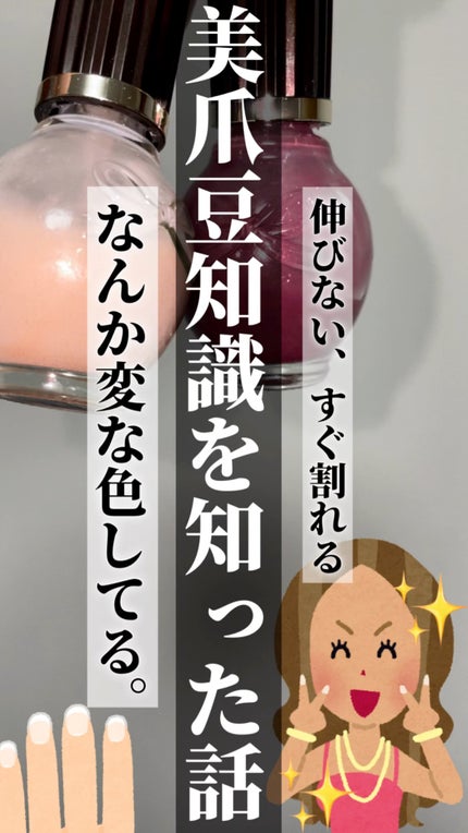 シュガードール オールインワンネイルR/シュガードール/オールインワンネイルの人気ショート動画