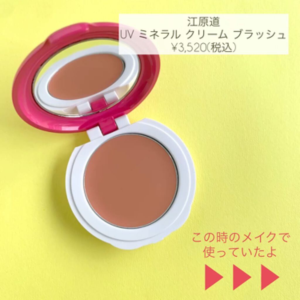 グロスフィルム ファンデーション/Koh Gen Do/パウダーファンデーションの動画クチコミ5つ目