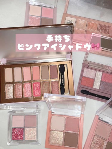 TWINKLE POP Pearl Flex Glitter Eye Palette/CLIO/アイシャドウパレットの人気ショート動画