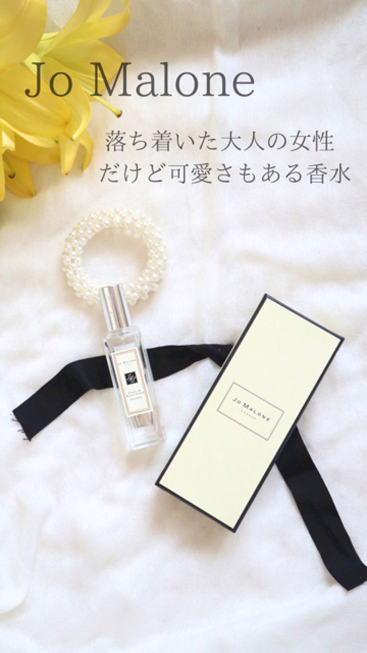 ピオニー ＆ ブラッシュ スエード コロン/Jo MALONE LONDON/香水(レディース)の人気ショート動画