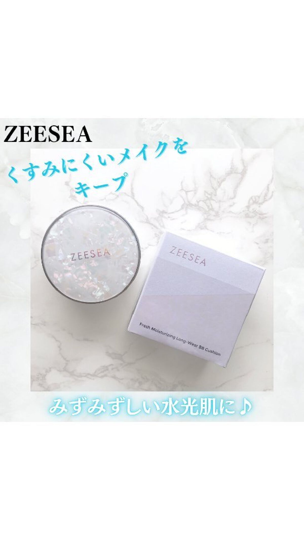 ZEESEA 素肌感 水光肌クッションファンデーション/ZEESEA/クッションファンデーションの人気ショート動画