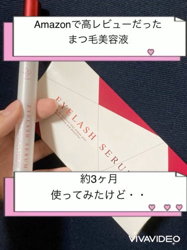 VELUS まつげ美容液 eyelash serumのクチコミ「 #本音レビュー 
VELUS まつげ美容液 eyelash serum

Amazonで高レ.....」（1枚目）