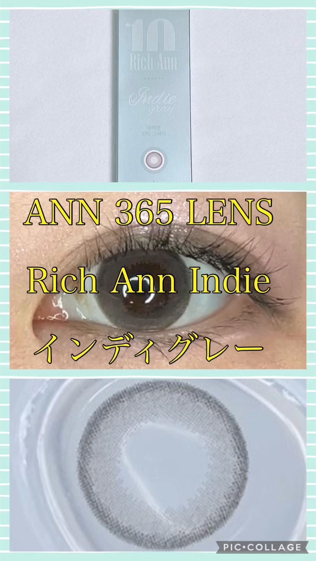 リッチアンインディー/ANN365LENS/カラーコンタクトレンズを使ったクチコミ（1枚目）