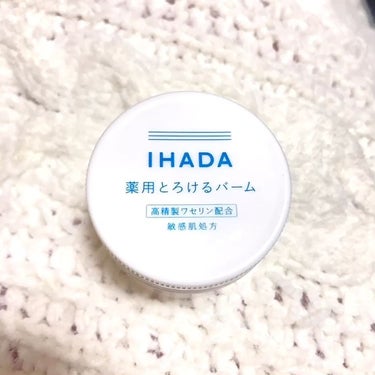 イハダ 薬用バーム【医薬部外品】/IHADA/フェイスバームを使ったクチコミ（1枚目）