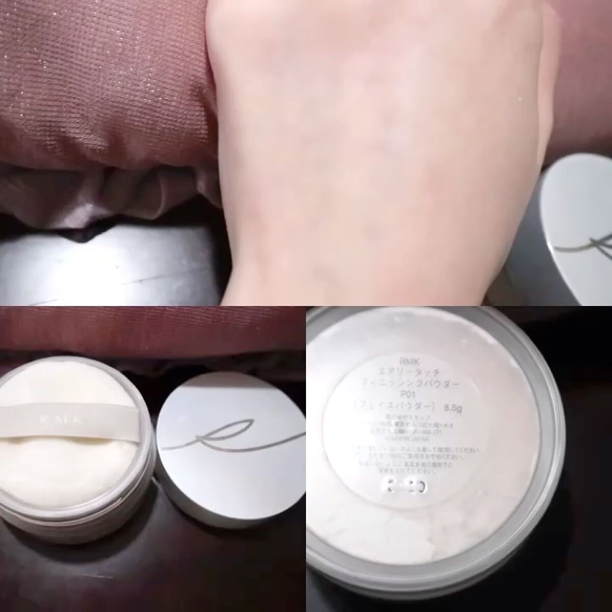 エアリータッチ フィニッシングパウダー /RMK/ルースパウダーを使ったクチコミ（3枚目）