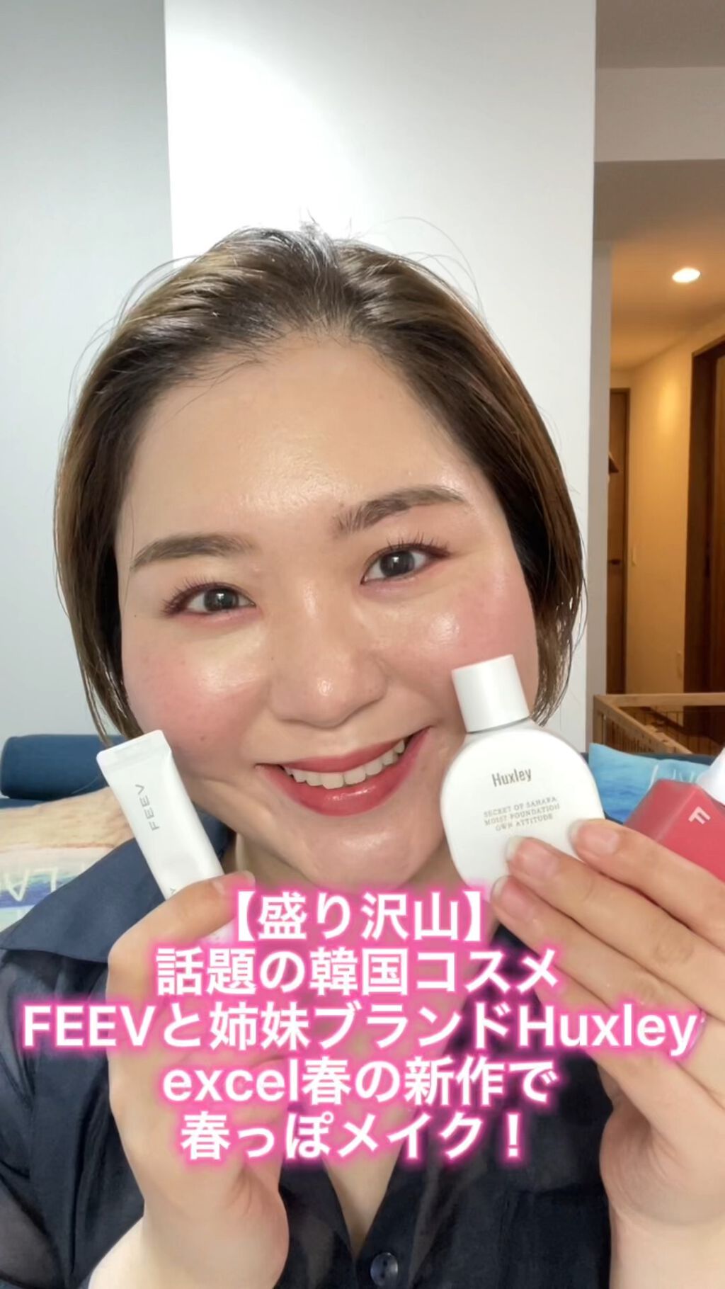 モイストファンデーション ; オウンアティテュード/Huxley/リキッドファンデーションの動画クチコミ1つ目