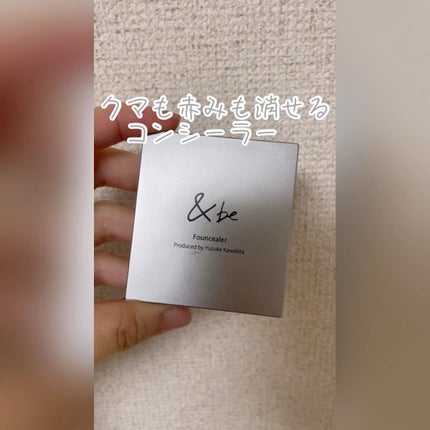 &be ファンシーラー/&be/パレットコンシーラーの人気ショート動画