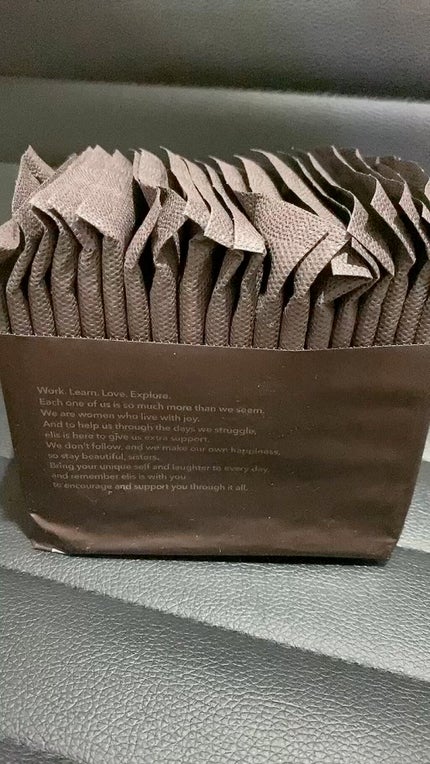 素肌のきもち超スリムシンプルデザイン/エリス/ナプキンを使ったクチコミ(1枚目)