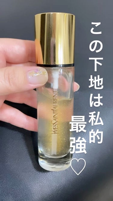ラディアント タッチ ブラープライマー SILVER / YVES SAINT LAURENT ...