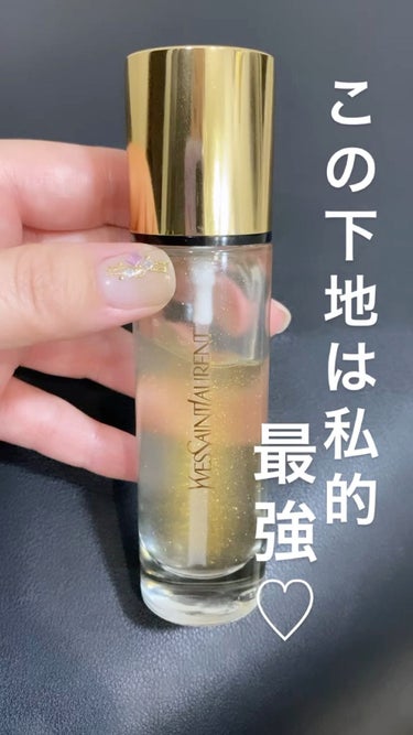 イヴ・サンローラン ラディアント タッチ ブラープライマー 30ml シルバー