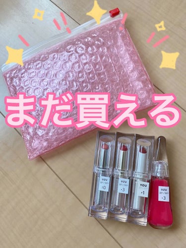 UZU HAPPY BAG PINK edition/UZU BY FLOWFUSHI/メイクアップキットを使ったクチコミ（1枚目）