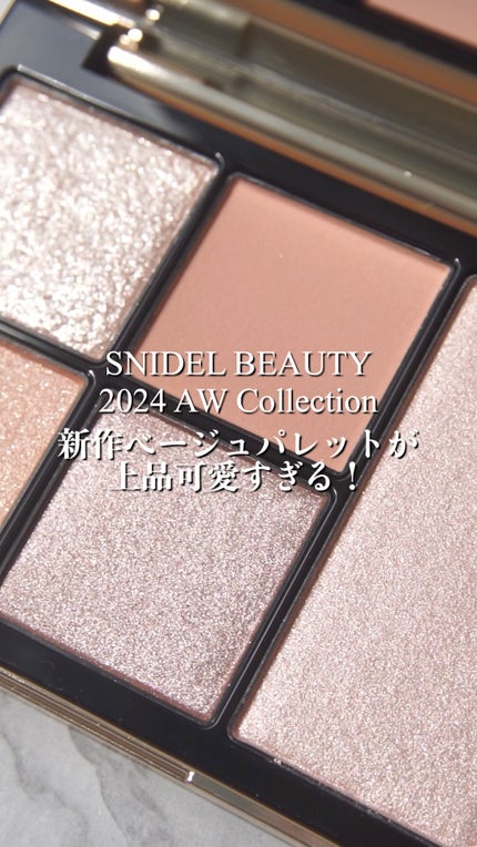 フェイス スタイリスト/SNIDEL BEAUTY/アイシャドウパレットの人気ショート動画
