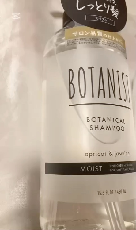 ボタニカルシャンプー モイスト/BOTANIST/市販シャンプーの動画クチコミ2つ目