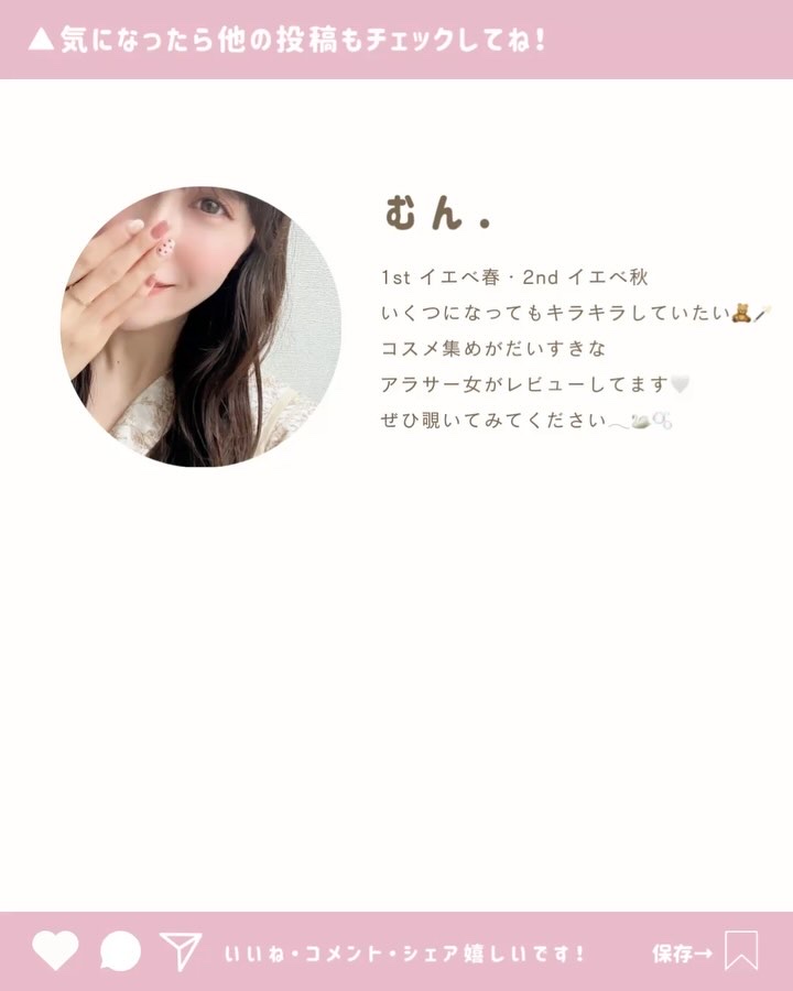 バイオームビタＣブライトニングクレンジングオイル/UIQ/オイルクレンジングの動画クチコミ3つ目