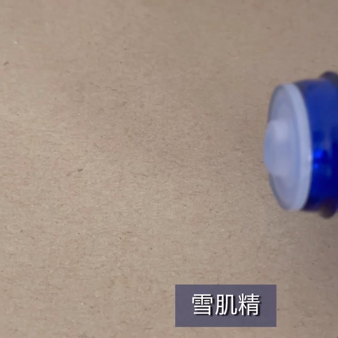 薬用 雪肌精/雪肌精/化粧水を使ったクチコミ（2枚目）