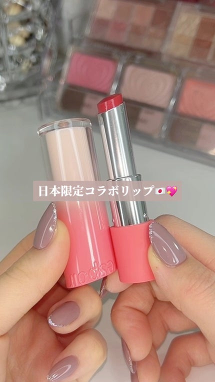 ノーウェアリップスティック バーミンググロー/espoir/口紅の動画クチコミ2つ目