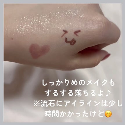 センテラ ライトクレンジングオイル/SKIN1004/オイルクレンジングを使ったクチコミ(3枚目)