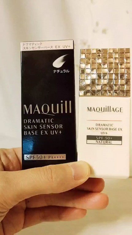 ドラマティックスキンセンサーベース EX UV+/マキアージュ/化粧下地の人気ショート動画