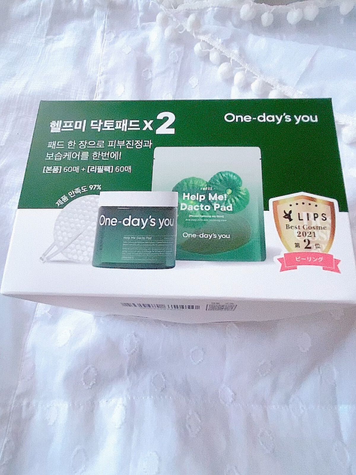 ヘルプミー! ダクトパッド/One-day's you/トナーパッドを使ったクチコミ（1枚目）