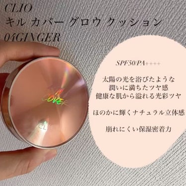 Ｍ クッションファンデーション（ネオカバー）/MISSHA/クッションファンデーションを使ったクチコミ（3枚目）