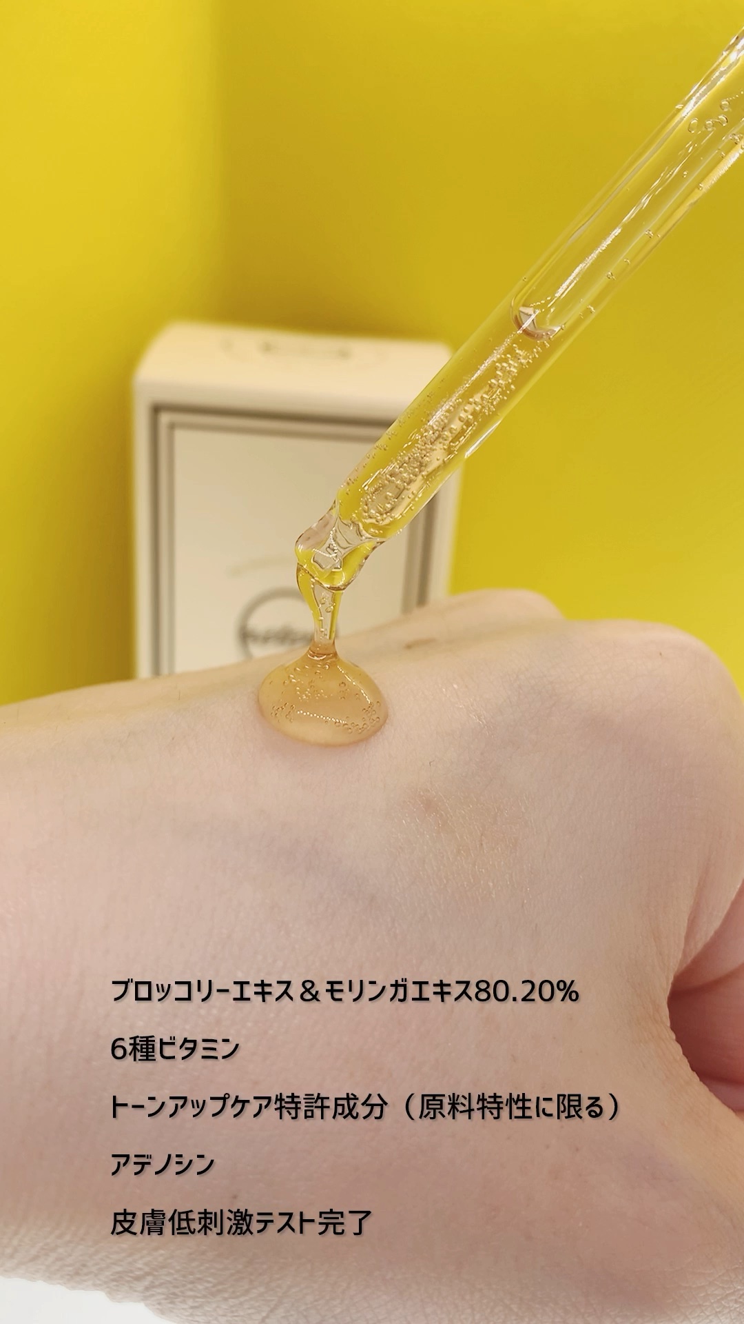 シークレットくすみセラム/Aetem /美容液を使ったクチコミ（1枚目）