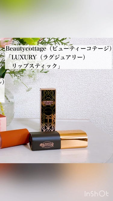 LUXURY VELVET MATTE LIPSTICK/Beauty Cottage/口紅の人気ショート動画