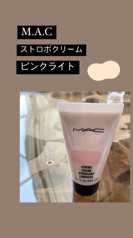 ストロボクリーム/M・A・C/化粧下地の人気ショート動画
