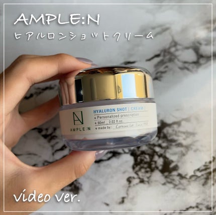 ヒアルロンショットクリーム/AMPLE:N/フェイスクリームの人気ショート動画