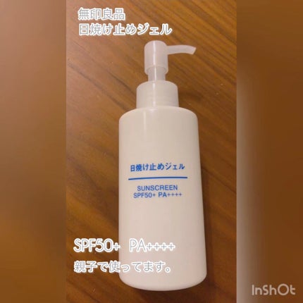 日焼け止めジェル SPF50+/無印良品/日焼け止めジェルの人気ショート動画