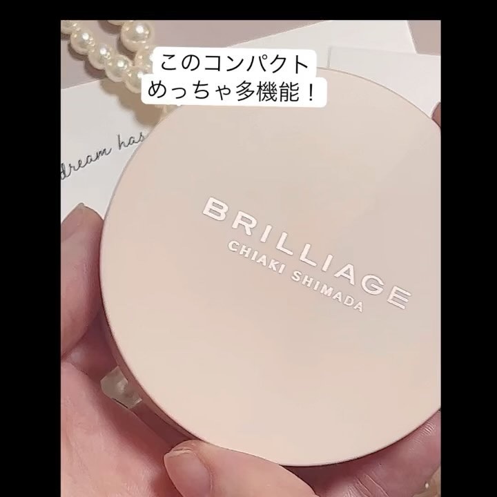 パウダリーファンデーション オーセンティックウーマン ダズリング スキン/ブリリアージュ/パウダーファンデーションを使ったクチコミ（2枚目）