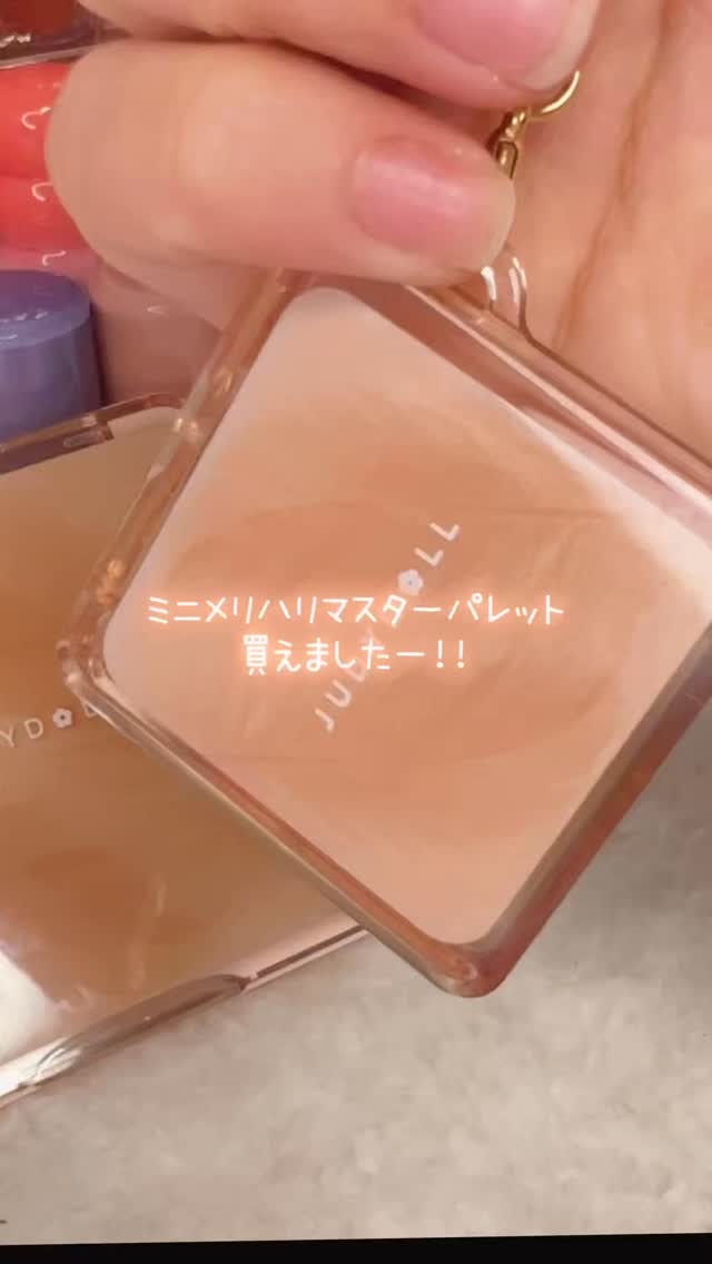 JUDYDOLL メリハリマスターパレット/JUDYDOLL/パウダーハイライトを使ったクチコミ（1枚目）