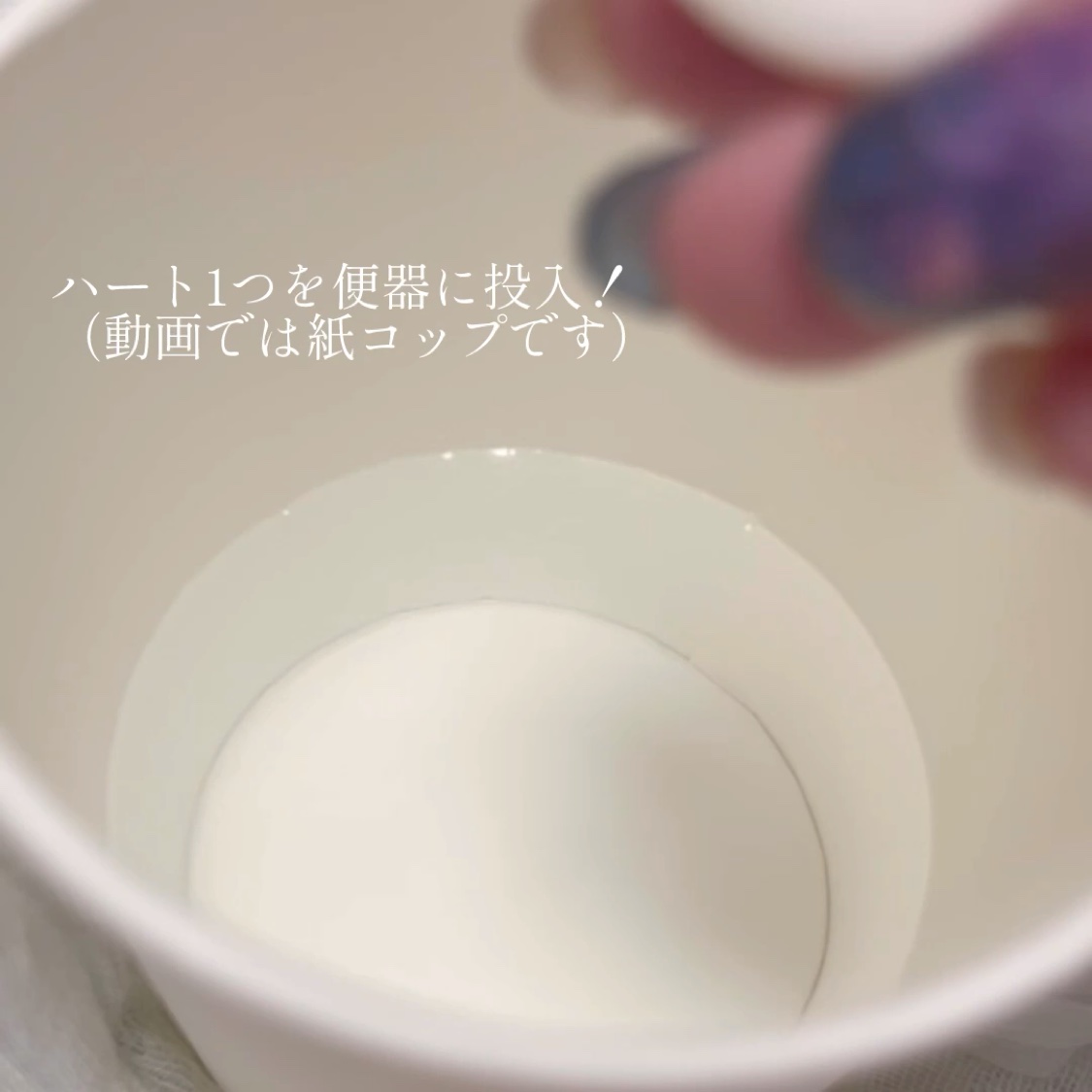 トフューム トイレットパフューム フリージア/オンユアライフ/その他の動画クチコミ5つ目