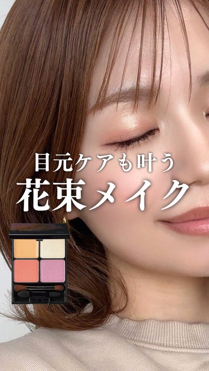 B.A 3Dオアシス アイカラー EX01 サンシャインブーケ / B.A | LIPS B.A 3Dオアシス アイカラー EX01 サンシャインブーケ / B.A | LIPS